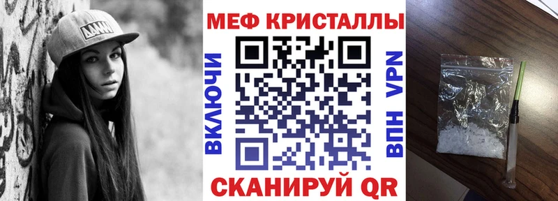 Названия наркотиков Химки Галлюциногенные грибы  Cocaine  ГАШИШ  Мефедрон  Канабис  A-PVP 