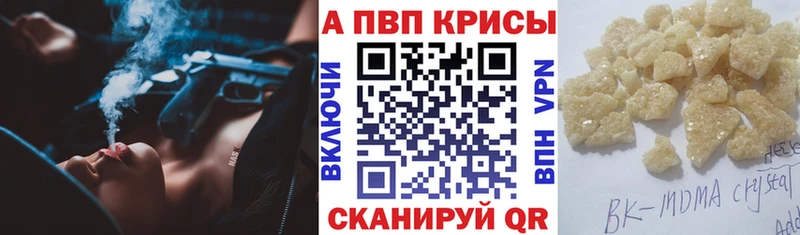 А ПВП мука  блэк спрут   Химки 