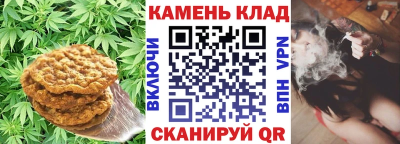 Cannafood марихуана Химки