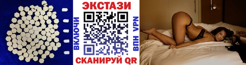 магазин  наркотиков  Химки  ЭКСТАЗИ 280мг 