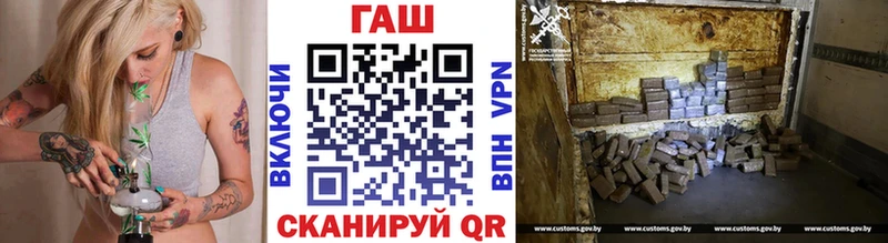даркнет какой сайт  Химки  Гашиш убойный 