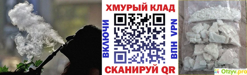 наркотики  Химки  МЕГА ССЫЛКА  Героин Heroin 