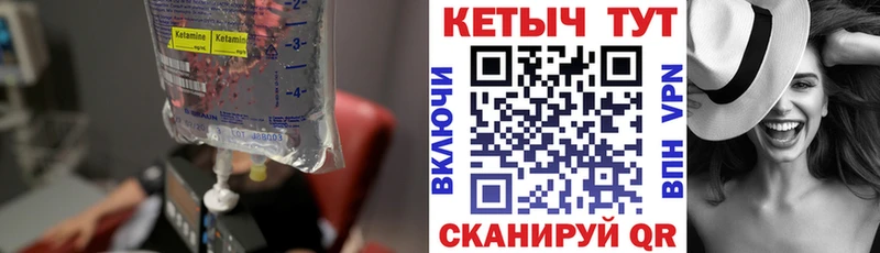 Кетамин VHQ  Химки 