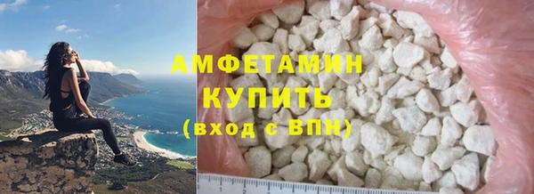 кокаин премиум Вязники