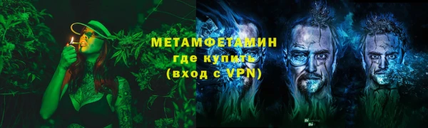 кокаин премиум Вязники