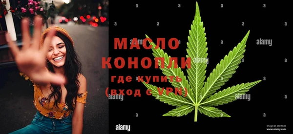 кокаин премиум Вязники