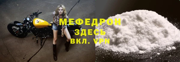 кокаин премиум Вязники
