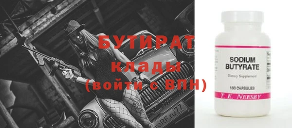 кокаин премиум Вязники