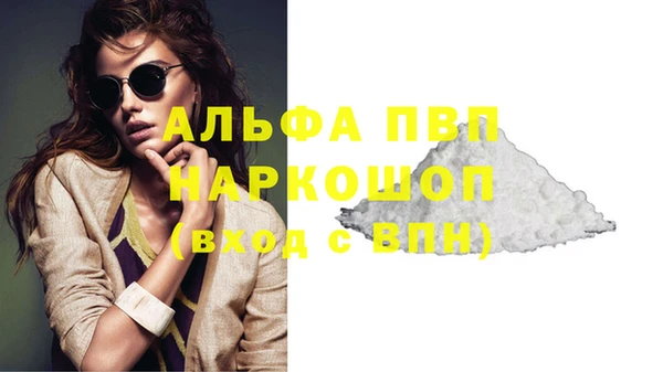 кокаин премиум Вязники