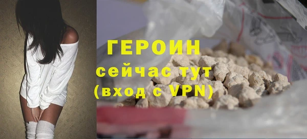 кокаин премиум Вязники