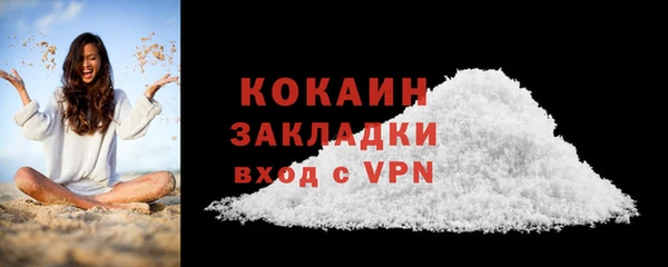 кокс Вязьма
