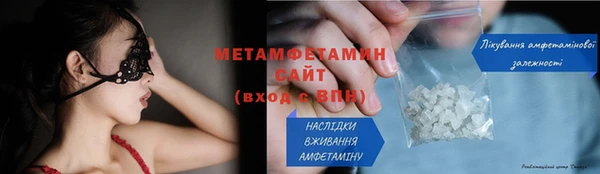 кокаин премиум Вязники
