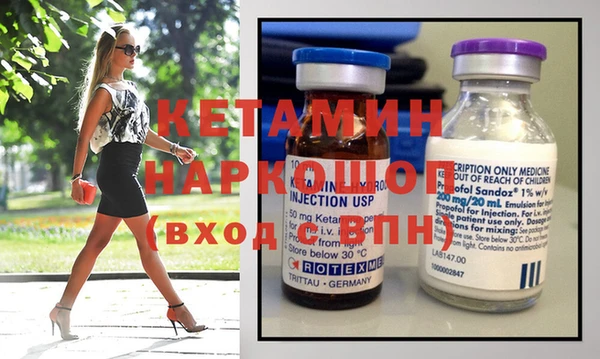 кокаин премиум Вязники