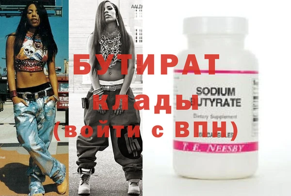МДПВ Вяземский