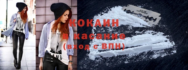кокс Вязьма