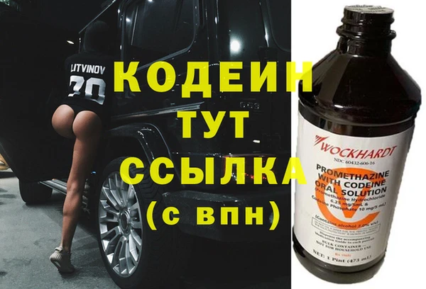 кокаин премиум Вязники