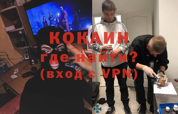 кокс Вязьма
