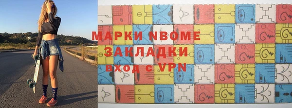 кокаин премиум Вязники