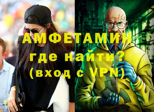 кокс Вязьма