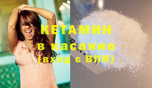 кокс Вязьма
