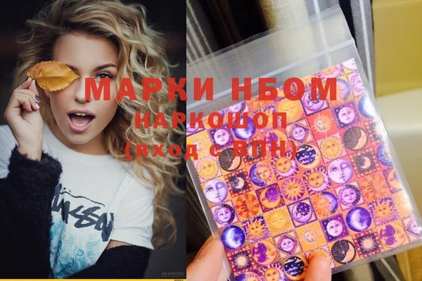 кокс Вязьма