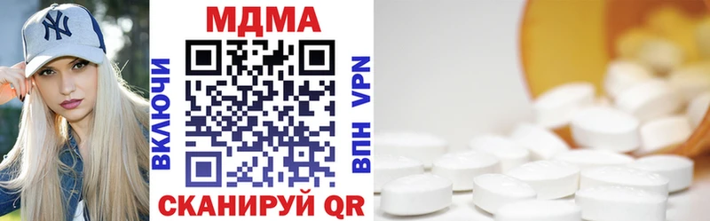 MDMA crystal  Химки 