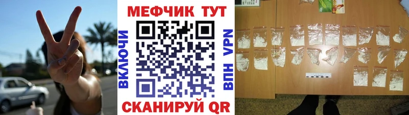 купить наркоту  Химки  Меф mephedrone 