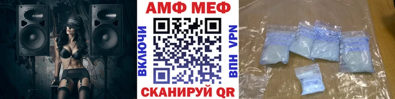Первитин Декстрометамфетамин 99.9%  Химки 