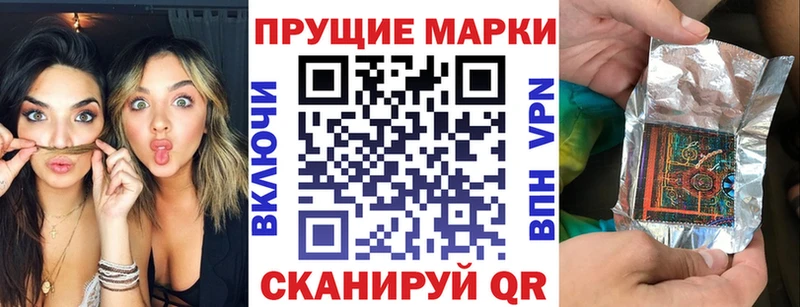 продажа наркотиков  mega вход  Марки N-bome 1500мкг  Химки 