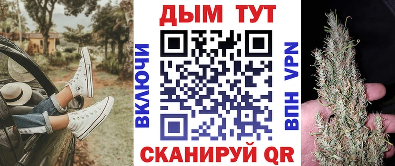 Канабис гибрид  Химки 